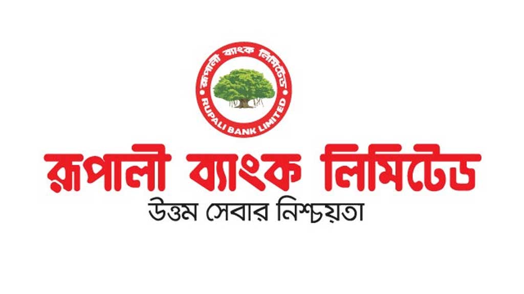 নতুন রূপে রূপালী ব্যাংকের মোবাইল ব্যাংকিং সেবা ‘রূপালীক্যাশ’